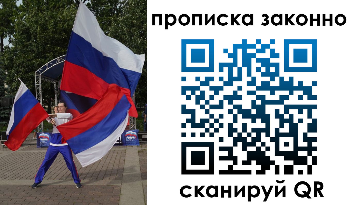прописка паспорт в Кимрах