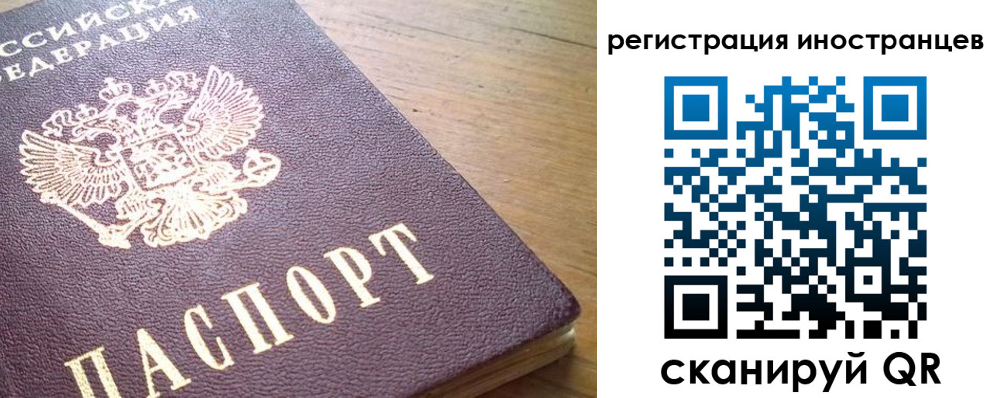 регистрация в Кимрах