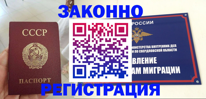 регистрация для дет. сада в Кимрах