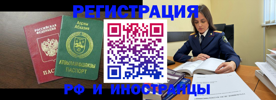 регистрация для дет. сада в Кимрах